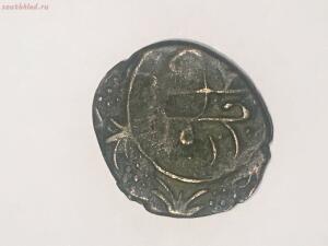 Определение и оценка Античных монет - IMG_9264.jpg