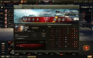 World of Tanks -- WoT от Юг Клад - shot_005.jpg