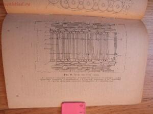 Библиотека танкиста. Краткое руководство по использованию трофейного танка Т-V Пантера . 1944 г. - DSCF5602.jpg