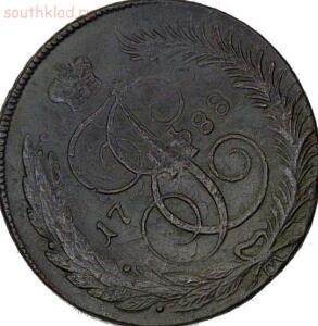 Перечеканка монет - 5 копеек 1788 мм..jpg