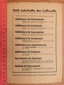 Библиотека лётчика. Немецкий справочник Das Erkennen von Flugzeugen Обнаружение самолётов  - DSCF6137.jpg