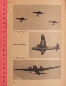 Библиотека лётчика. Немецкий справочник Das Erkennen von Flugzeugen Обнаружение самолётов  - DSCF6161.jpg