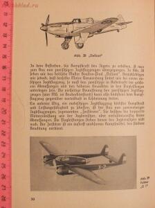 Библиотека лётчика. Немецкий справочник Das Erkennen von Flugzeugen Обнаружение самолётов  - DSCF6167.jpg
