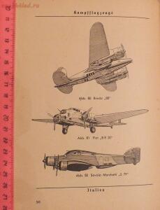 Библиотека лётчика. Немецкий справочник Das Erkennen von Flugzeugen Обнаружение самолётов  - DSCF6187.jpg