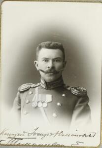 Альбом с фотографиями офицеров 221-го пехотного резервного Троицко-Сергиевского полка - 6f86bb88a93f.jpg