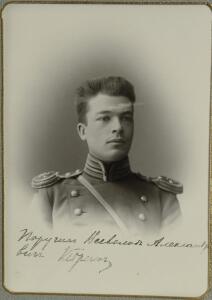 Альбом с фотографиями офицеров 221-го пехотного резервного Троицко-Сергиевского полка - 82d9a60a4a43.jpg