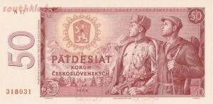 Великая Отечественная война на банкнотах - 1.jpg