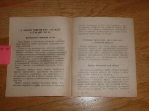 Библиотека танкиста. М. Харчевникова Танки в засаде . 1943 год - 643144-06c34fde6d10796475af0715366bb462.jpg