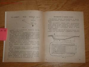 Библиотека танкиста. М. Харчевникова Танки в засаде . 1943 год - 643145-d4f70fa21a3282d75128e19ccecc68cd.jpg