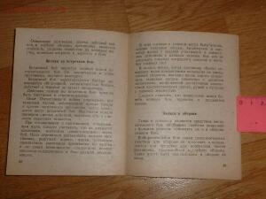 Библиотека танкиста. М. Харчевникова Танки в засаде . 1943 год - 643155-2eabe82775d2f8666b5ab5d8cd6ef028.jpg