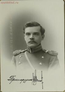 Альбом с фотографиями офицеров 221-го пехотного резервного Троицко-Сергиевского полка - 448a304b7427.jpg