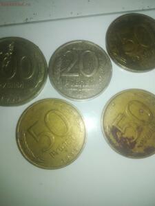 Монеты 1993 года, номинал 5,10,20,50,100 рублей - 15503263570643318231366341152760.jpg
