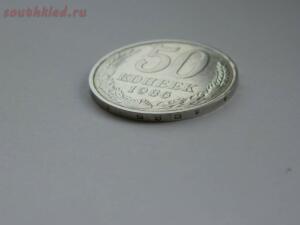 [Продам] 50 копеек 1986 Перепутка  - DSCN4729.jpg