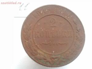 Монеты Империи на оценку - 8c56a6c3-fd44-457b-bed6-9351db6d5af8.jpg