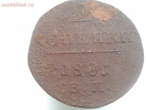 Монеты Империи на оценку - 0562e9b2-89f7-4081-ba53-7fea90d26af1.jpg