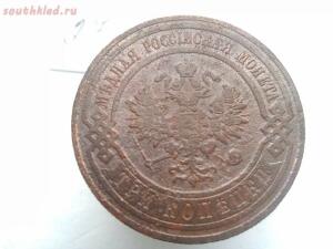 Монеты Империи на оценку - 032f0741-b72b-475f-91fc-00edc19dcf8f.jpg