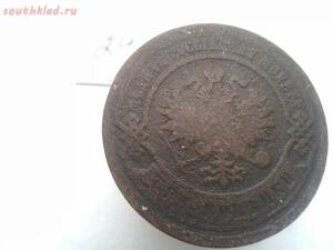 Монеты Империи на оценку - 695b77bf-dffa-4d34-848d-131a120c1c49.jpg
