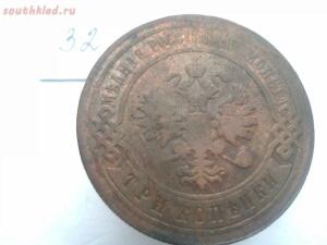 Монеты Империи на оценку - 183c929a-2085-418f-aabc-8a550fb51493.jpg