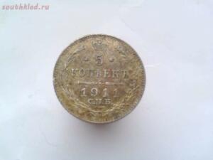 Монеты на оценку - 4c0b31b0-7cec-4e8c-b1ac-d647bbd89493.jpg