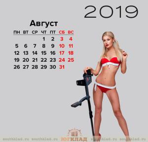 Календарь Девушки-Кладоискатели 2019 года - .jpg