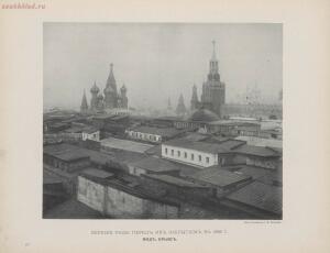 Торговые ряды на Красной площади в Москве 1893 год - cdaf2cf4ecb0.jpg
