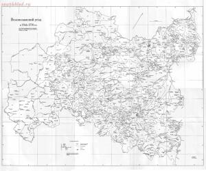 Земли Московской губернии в XVIII веке - -32.jpg
