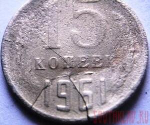 Судьба монет... -  126.jpg
