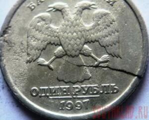 Судьба монет... -  129.jpg