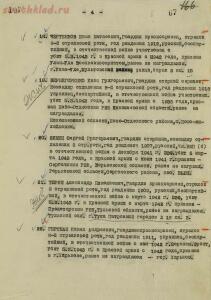 Прототипы для известных фильмов о Великой Отечественной войне - 14.jpg