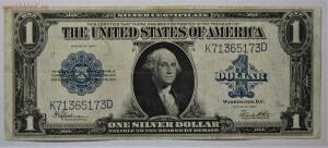 Доллары США 20-х годов - E1.jpg