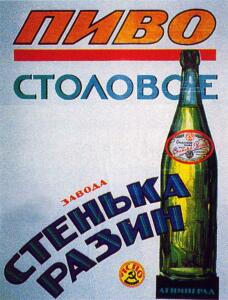 Советская реклама - 0238295.jpg