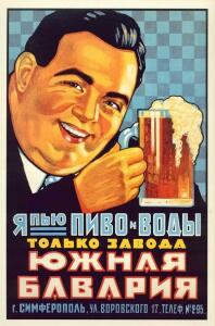 Советская реклама - 6396746.jpg