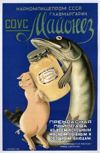 Советская реклама - 9510263.jpg