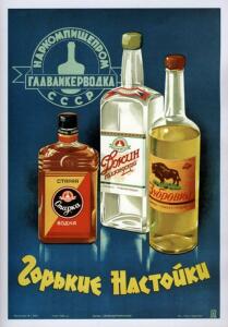 Советская реклама - 8792100.jpg