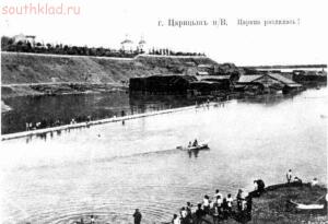 Старые фото Волгоград-Сталинград-Царицын - 4253.jpg