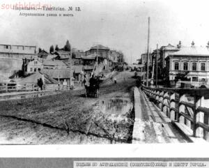 Старые фото Волгоград-Сталинград-Царицын - 4255.jpg