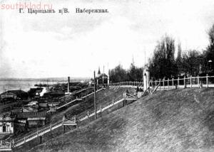 Старые фото Волгоград-Сталинград-Царицын - 4262.jpg