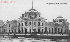 Старые фото Волгоград-Сталинград-Царицын - 4267.jpg