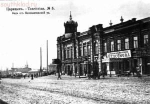 Старые фото Волгоград-Сталинград-Царицын - 4277.jpg