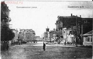 Старые фото Волгоград-Сталинград-Царицын - 4278.jpg