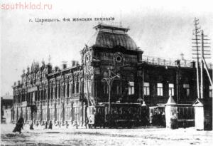 Старые фото Волгоград-Сталинград-Царицын - 4280.jpg