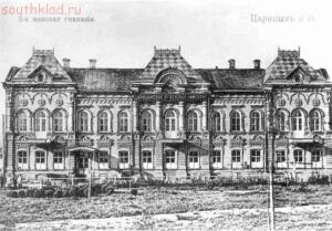 Старые фото Волгоград-Сталинград-Царицын - 4281.jpg
