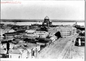 Старые фото Волгоград-Сталинград-Царицын - 4292.jpg