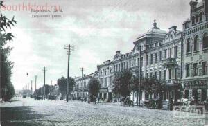 Старые фото Воронежа - old_voronezh_144.jpg