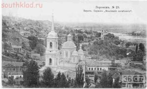 Старые фото Воронежа - old_voronezh_146.jpg