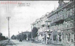 Старые фото Воронежа - old_voronezh_182.jpg