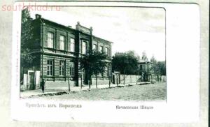 Старые фото Воронежа - old_voronezh_187.jpg