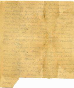 Письмо из лагеря ОГПУ-НКВД - 2743826.jpg