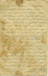 Письмо из лагеря ОГПУ-НКВД - 1181152.jpg