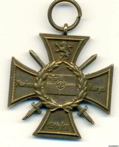 Крест Ветеранов морского корпуса - 9190912.jpg